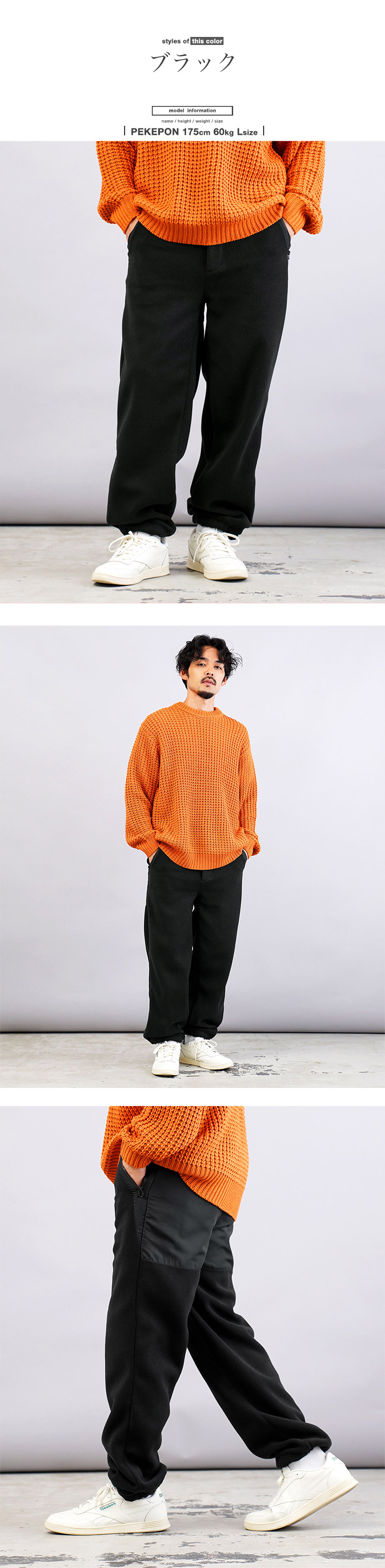 JIGGYS SHOP イージーパンツ フリースパンツ メンズ ボトムス JIGGYS SHOP イージーパンツ フリースパンツ メンズ ボトムス