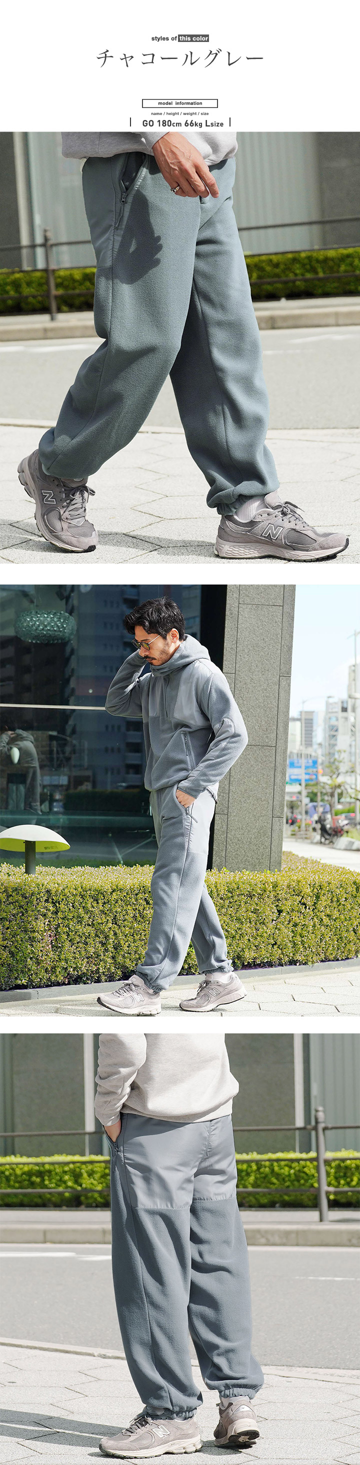 JIGGYS SHOP（ジギーズショップ） イージーパンツ フリースパンツ