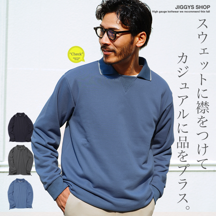 JIGGYS SHOP（ジギーズショップ） トレーナー スウェット メンズ