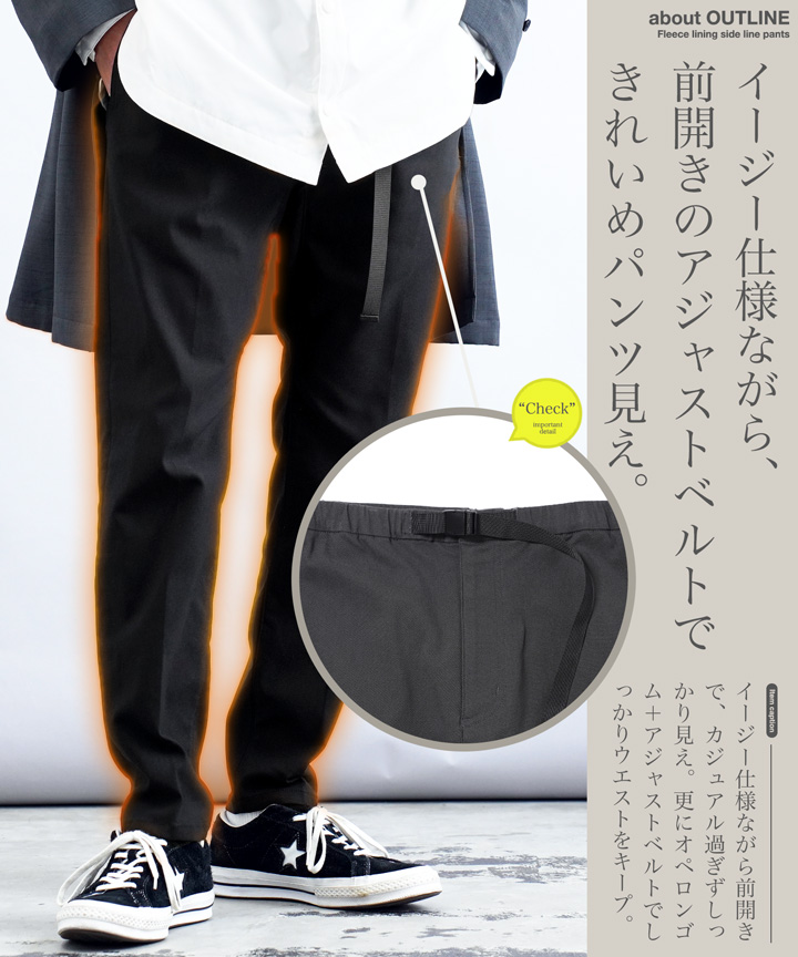 MinoriTY ワイドパンツ 裏起毛 パンツ メンズ 裏ボア 暖パンツ