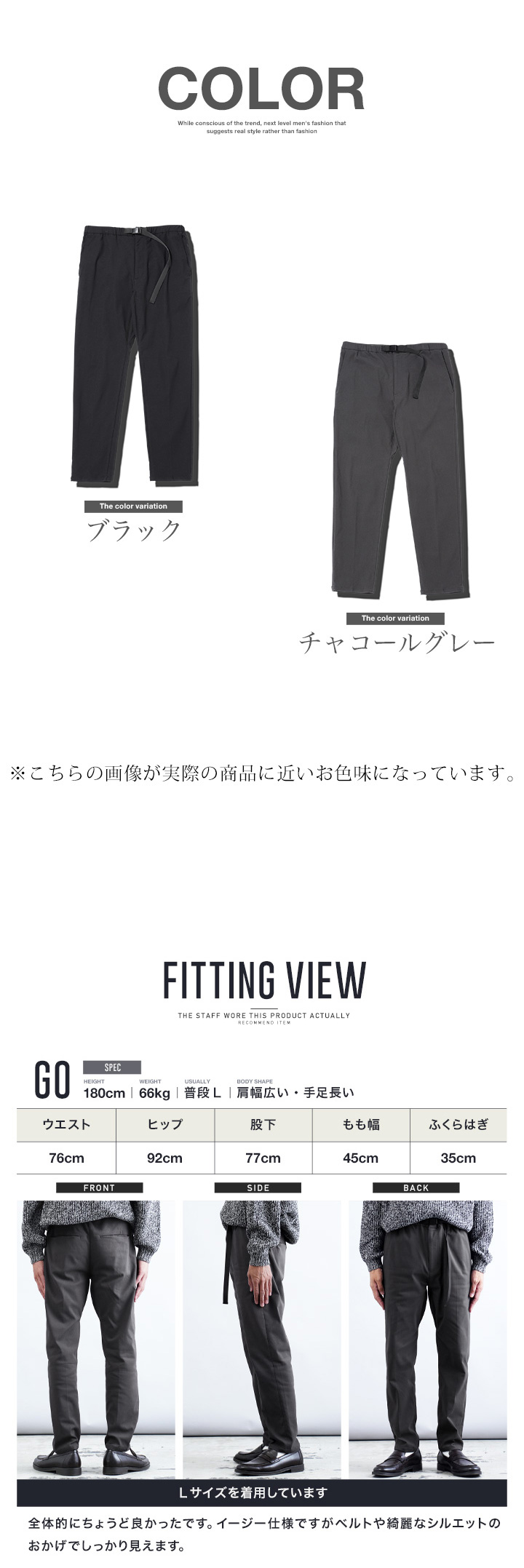 366 PGG 新品タグ付き 定価28,600円 メンズパンツ サイズ3 S NANGA（ナンガ） × H.A.K.U × ハク WINTER CHILL STRAIGHT パンツ