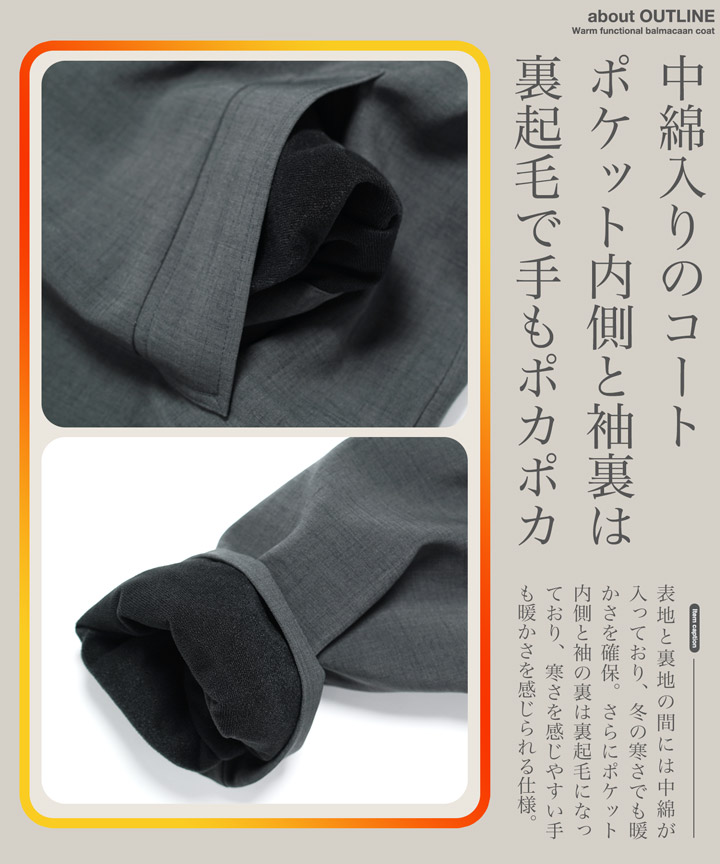 JIGGYS SHOP ステンカラーコート バルマカーンコート メンズ