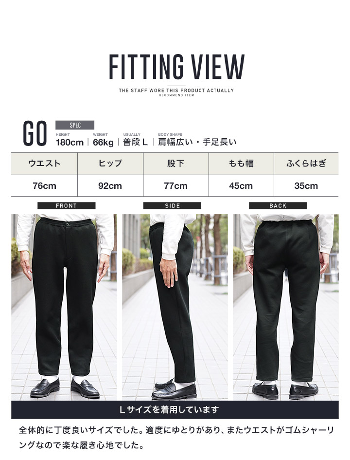 JIGGYS SHOP（ジギーズショップ） イージーパンツ ジャージ メンズ