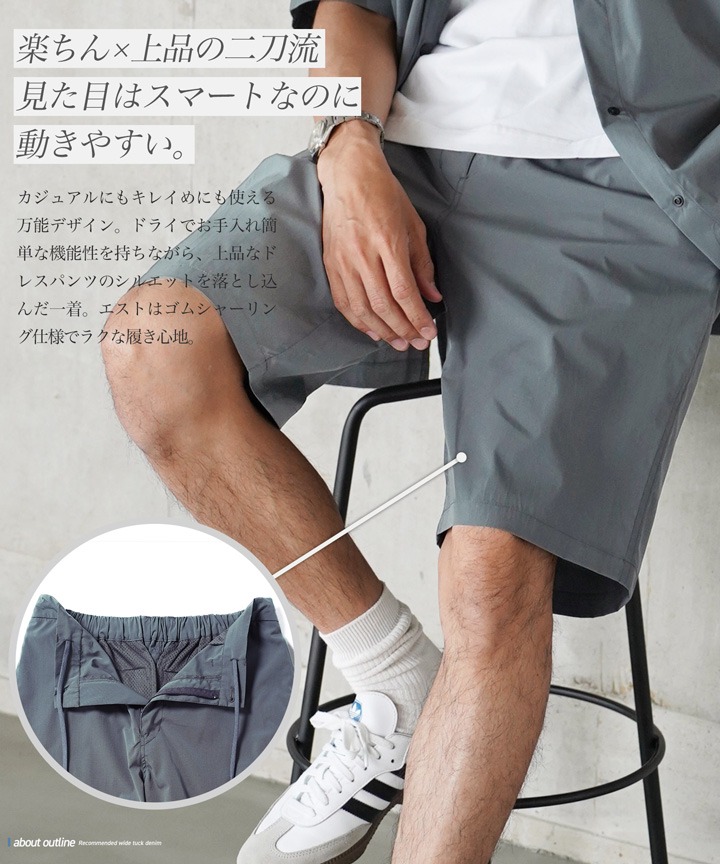 JIGGYS SHOP（ジギーズショップ） ショートパンツ メンズ ボトムス
