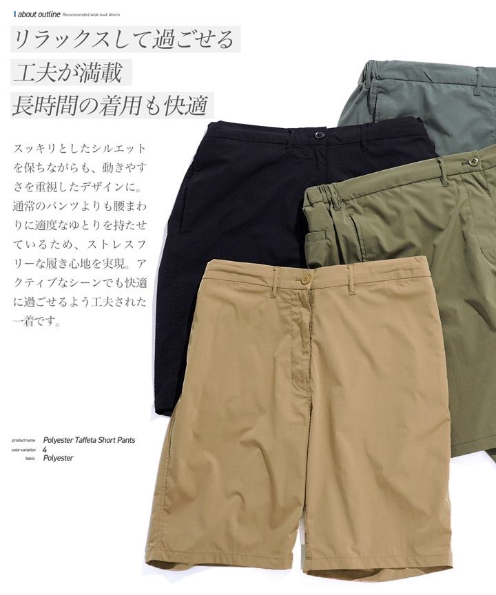 JIGGYS SHOP（ジギーズショップ） ショートパンツ メンズ ボトムス
