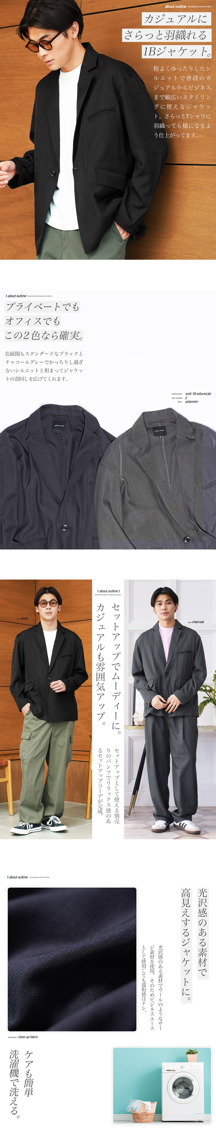 JIGGYS SHOP（ジギーズショップ） テーラードジャケット メンズ