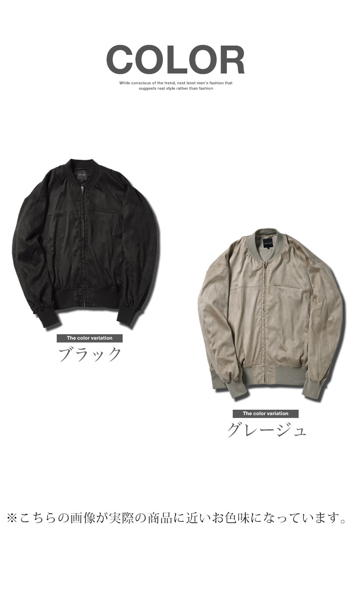 TREASURE JIKJIN MA-1 ジャケット公式グッズ ブルゾン TREASURE JIKJIN MA-1 ジャケット公式グッズ ブルゾン