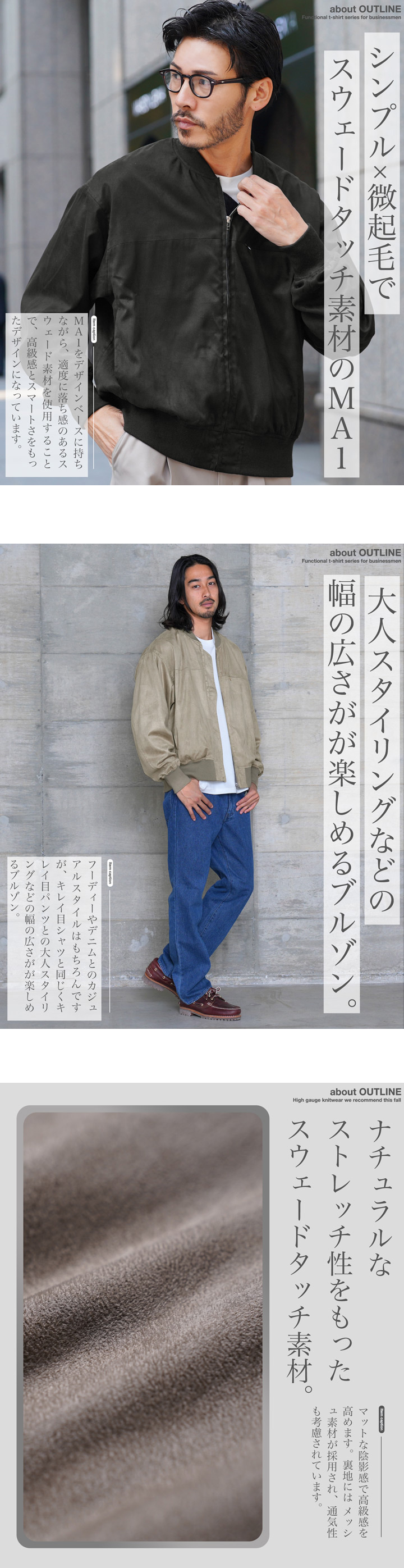 JIGGYS SHOP（ジギーズショップ） ブルゾン MA-1ジャケット メンズ