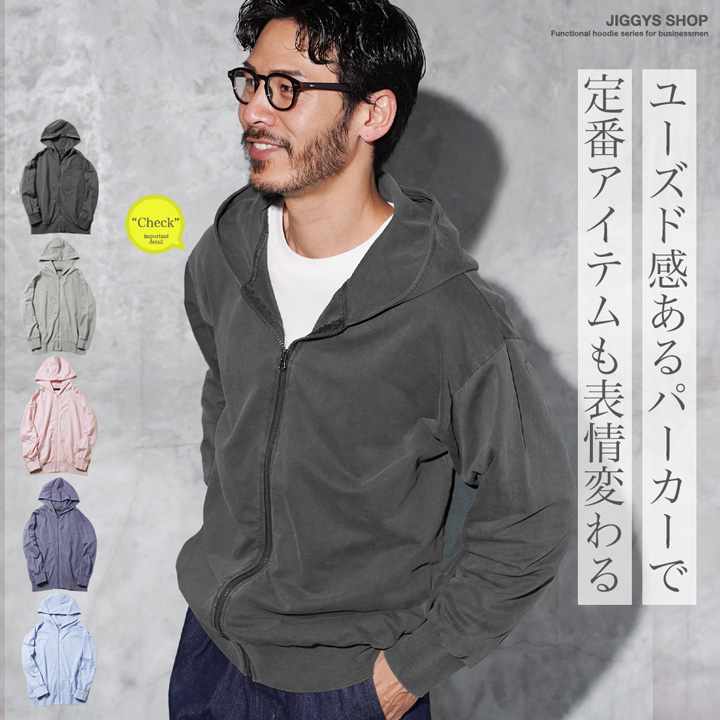 JIGGYS SHOP（ジギーズショップ） パーカー メンズ トップス ジップ