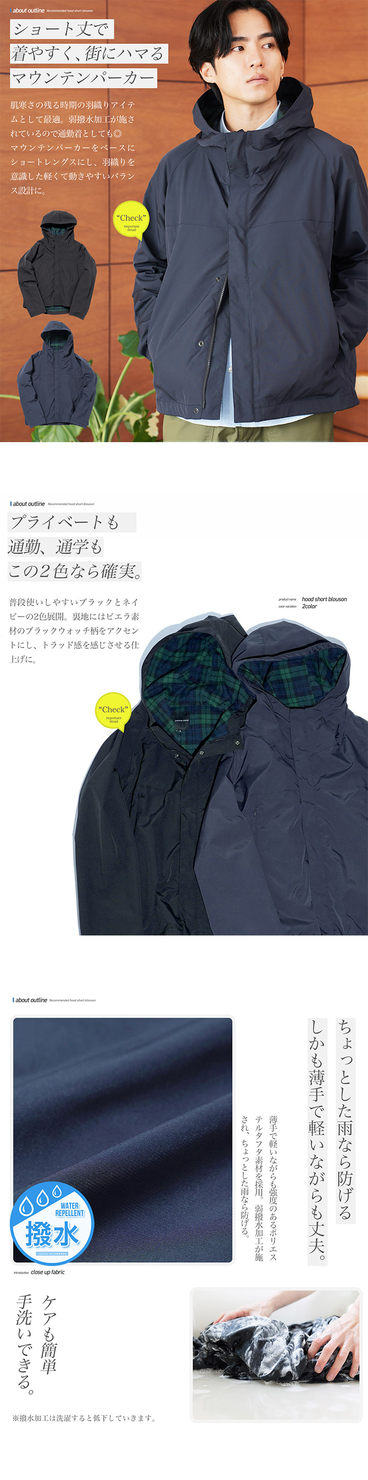 JIGGYS SHOP（ジギーズショップ） マウンテンパーカー メンズ アウター