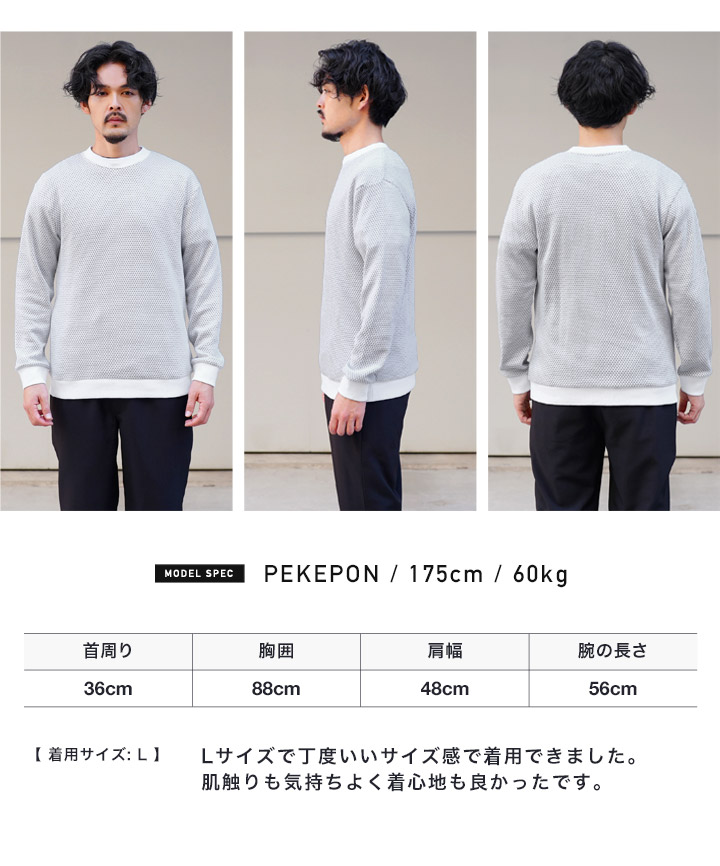 STAFF STYLING｜THE SHOP YOHJI YAMAMOTO