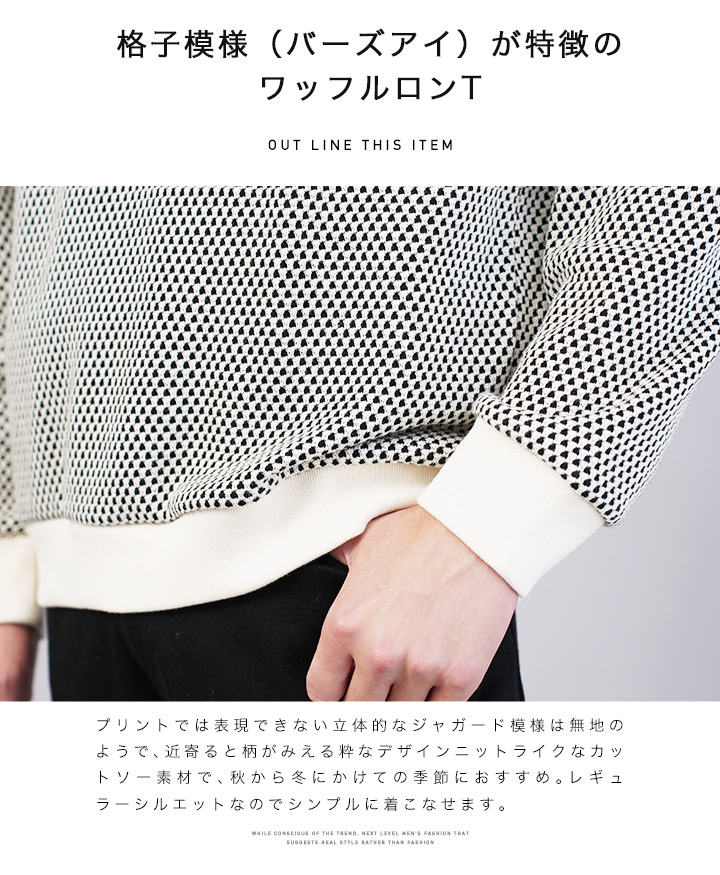 JIGGYS SHOP ロンT Tシャツ メンズ トップス カットソー 長袖T