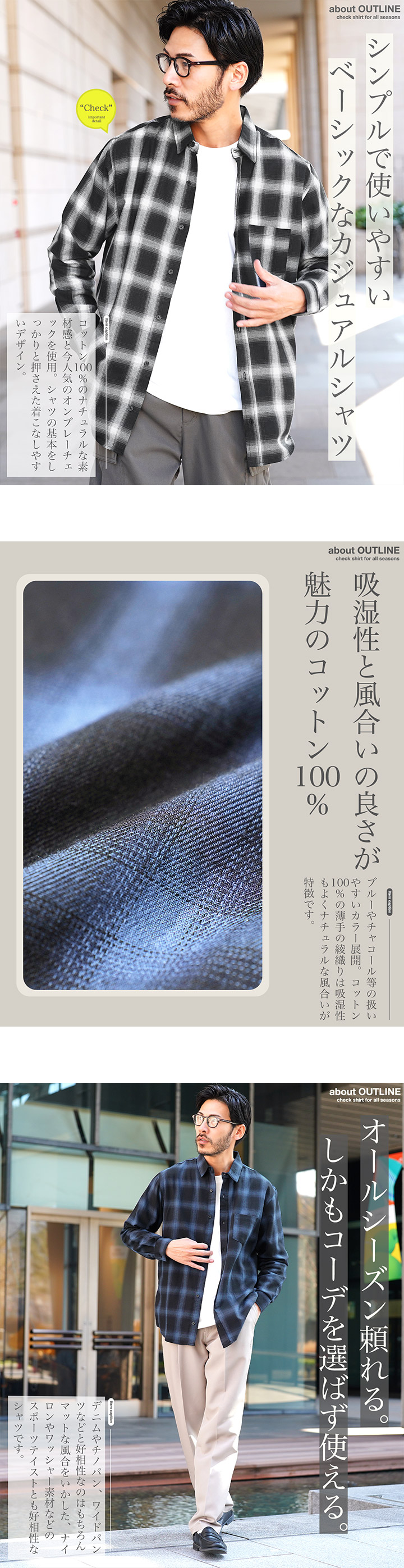 JIGGYS SHOP（ジギーズショップ） チェックシャツ メンズ トップス