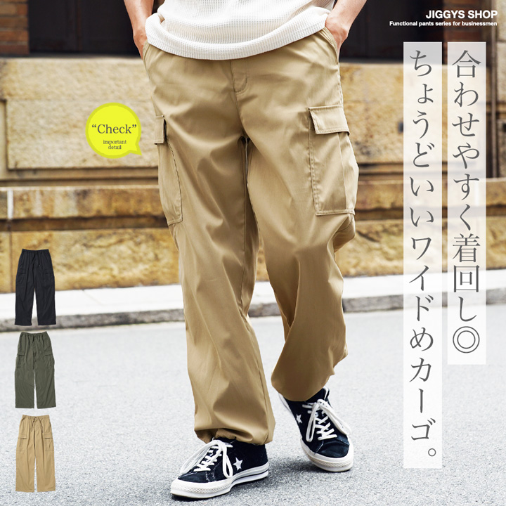 JIGGYS SHOP（ジギーズショップ） カーゴパンツ メンズ ボトムス