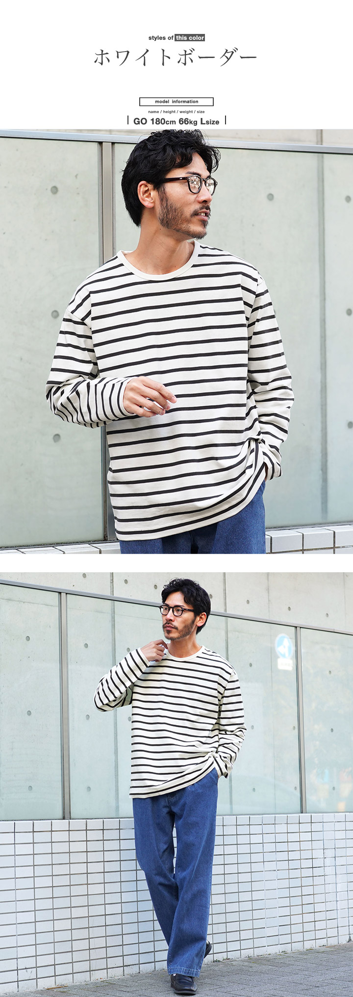 JIGGYS SHOP ロンT Tシャツ メンズ トップス カットソー 長袖T