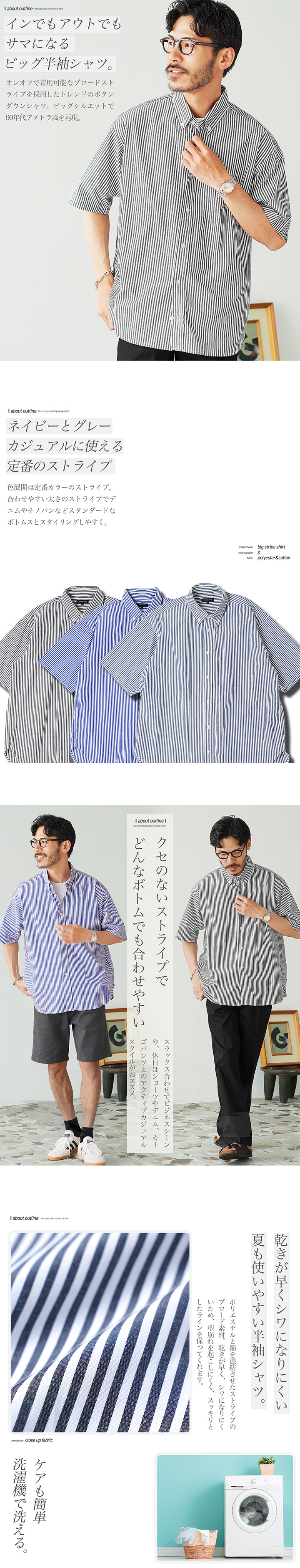 JIGGYS SHOP（ジギーズショップ） シャツ メンズ トップス 半袖シャツ