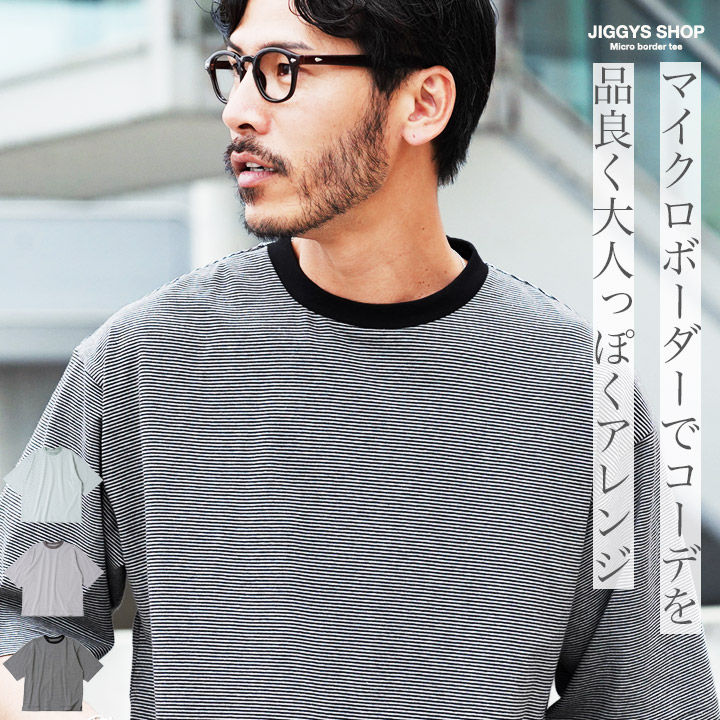 古着　ヴィンテージ　ボーダーTシャツ　gism 217891_m01.jpg