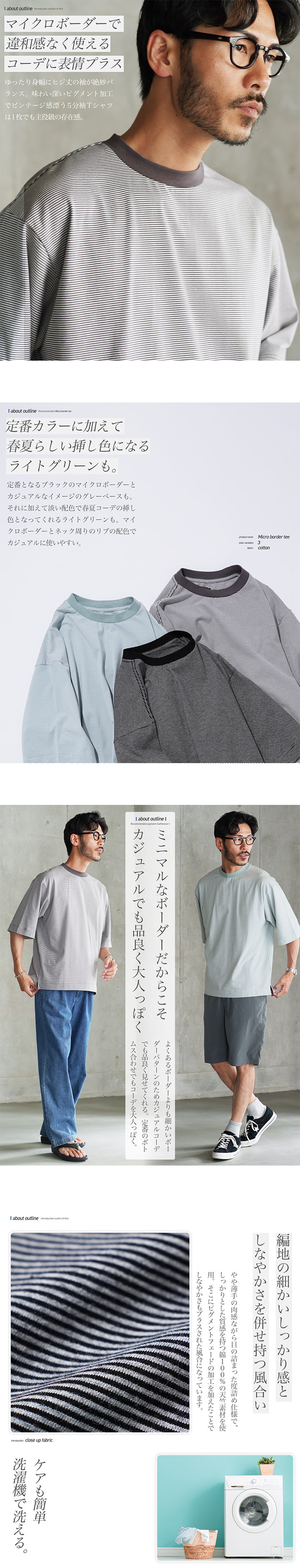 JIGGYS SHOP（ジギーズショップ） Tシャツ メンズ トップス カットソー