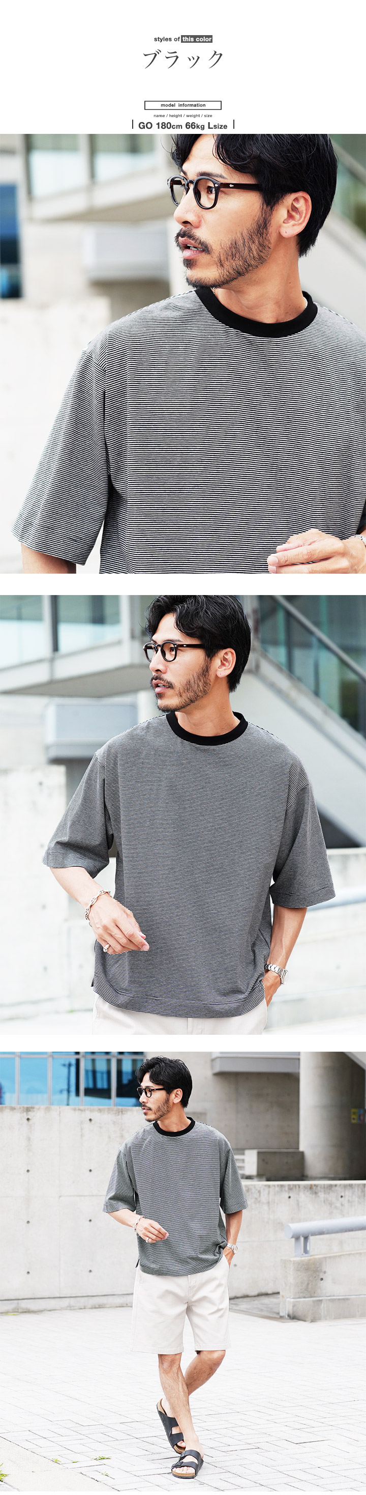 JIGGYS SHOP（ジギーズショップ） Tシャツ メンズ トップス カットソー