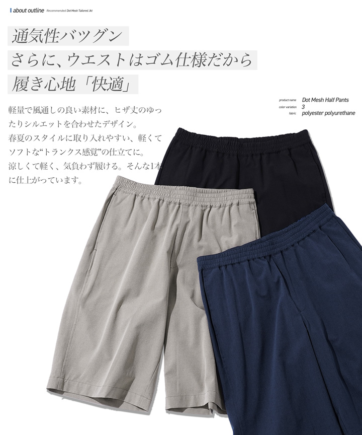 JIGGYS SHOP（ジギーズショップ） ショートパンツ メンズ ボトムス