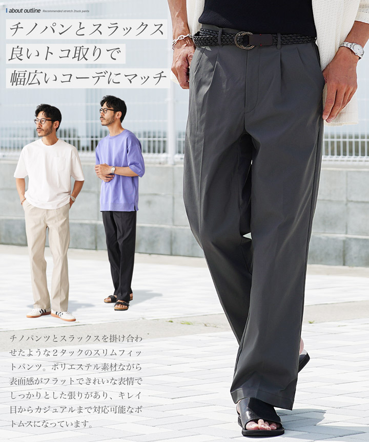 JIGGYS SHOP（ジギーズショップ） スラックス メンズ ボトムス 2タック