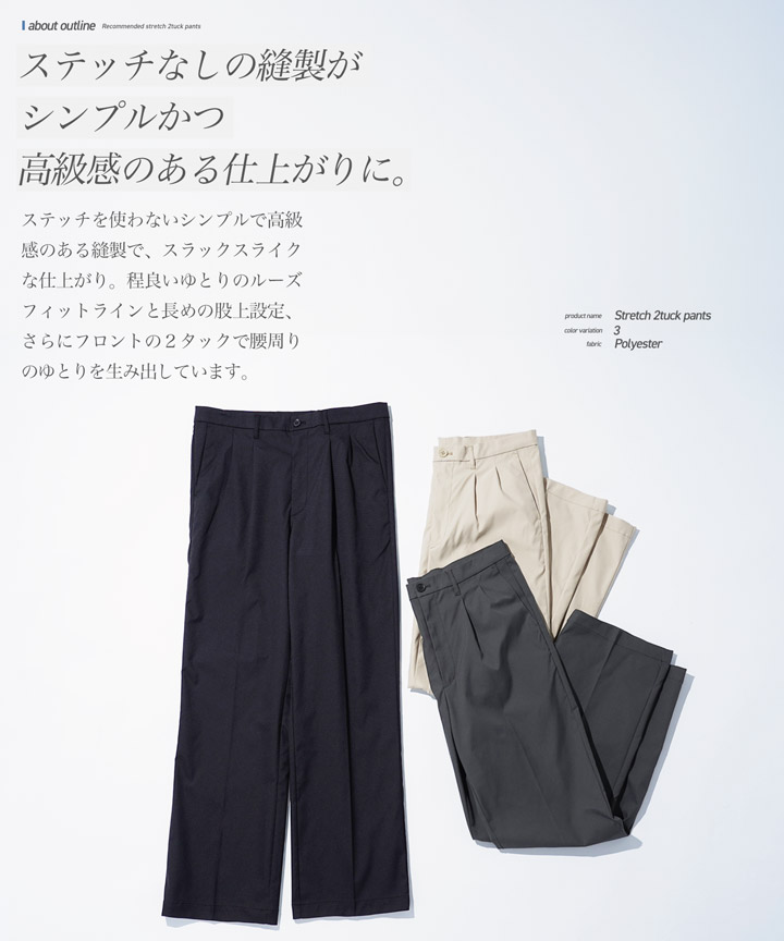 JIGGYS SHOP（ジギーズショップ） スラックス メンズ ボトムス 2タック