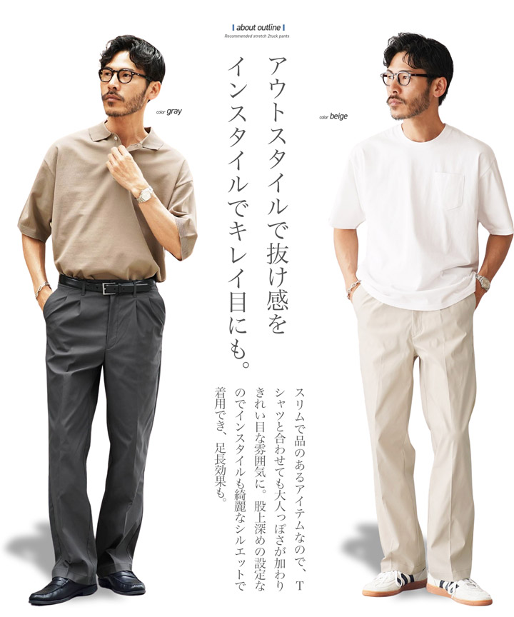 JIGGYS SHOP（ジギーズショップ） スラックス メンズ ボトムス 2タック