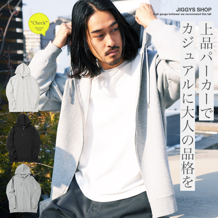 パーカー JUSGLITTY サイズ2 未使用 217897_m01.jpg