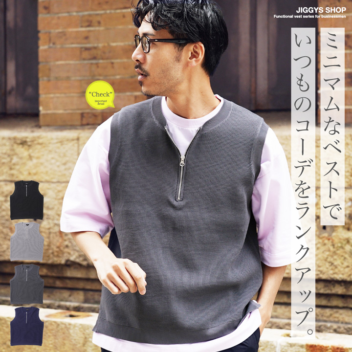 JIGGYS SHOP ベスト メンズ トップス ワッフルニット ハーフ JIGGYS SHOP ベスト メンズ トップス ワッフルニット ハーフ
