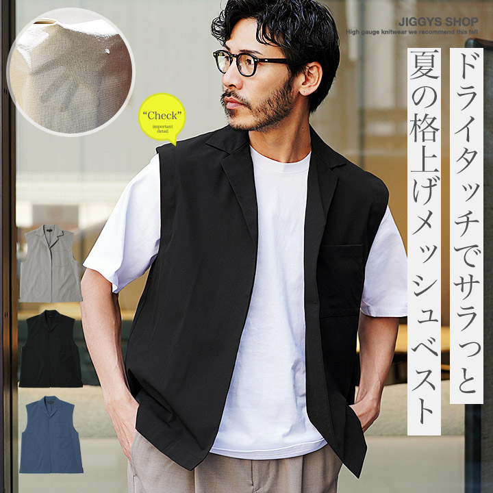 ストライプ メッシュ ハンサムトップス モード シック ゆったり 新商品 ] フリンジストライプメッシュトップス（全1色