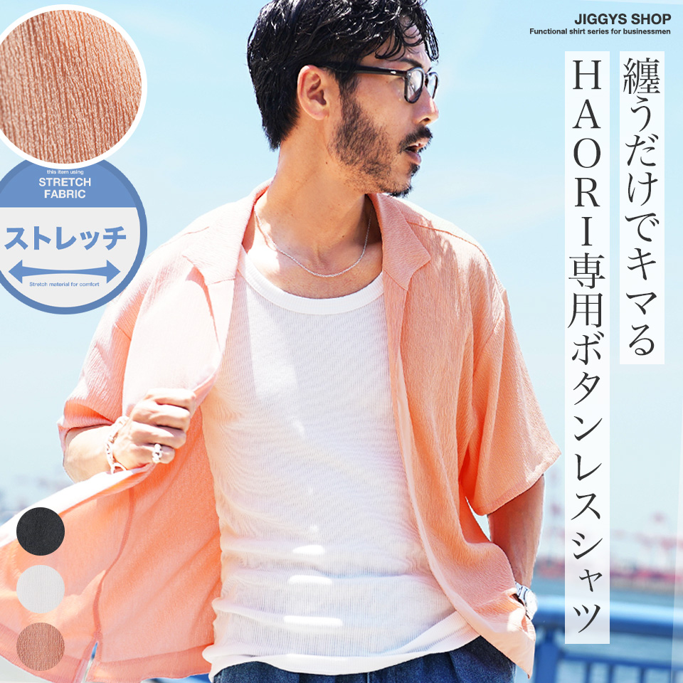 JIGGYS SHOP（ジギーズショップ） シャツ メンズ トップス 半袖シャツ