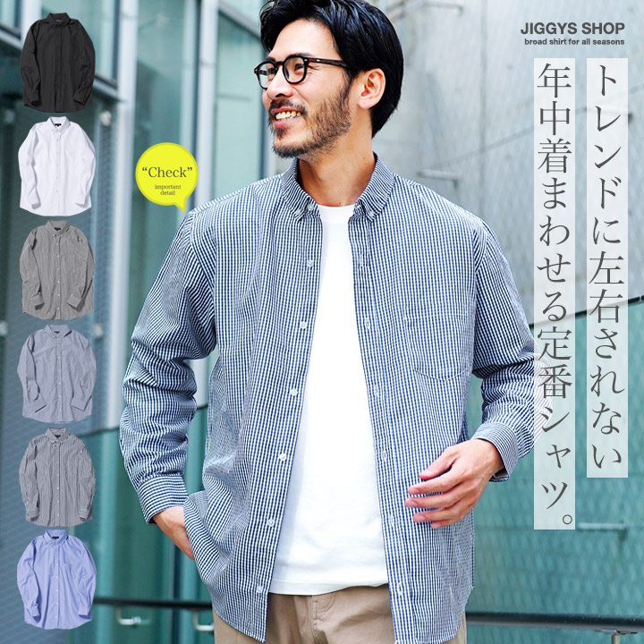 JIGGYS SHOP シャツ メンズ トップス 長袖シャツ ブロードシャツ