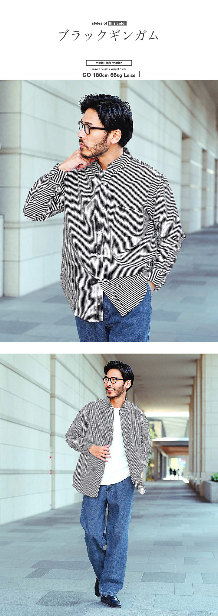 楽天市場】シャツ メンズ カジュアルシャツ 長袖 春 春服 秋 秋