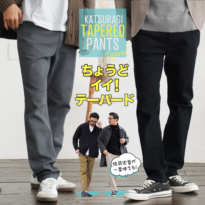 10YC テーパードチノパンツ ブラック Sサイズ フリマ商品】スリムチノパンツ / メンズ【返品不可】 – 10YC