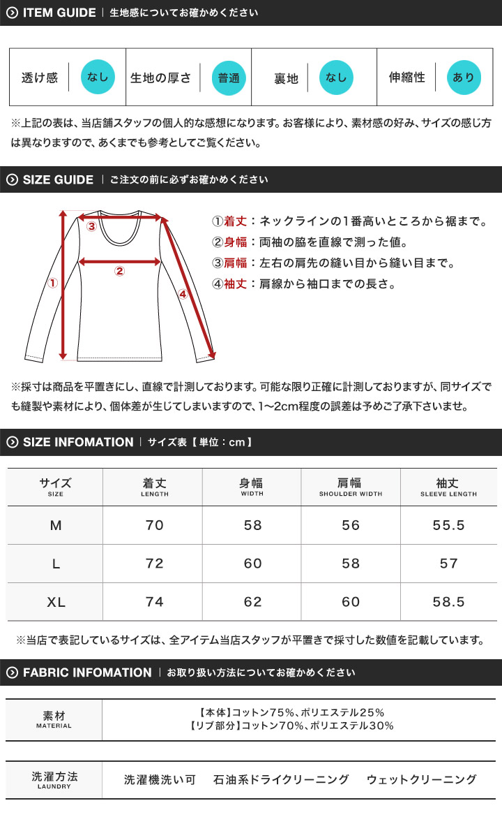 JIGGYS SHOP 爆買 ロンT Tシャツ メンズ トップス カットソー