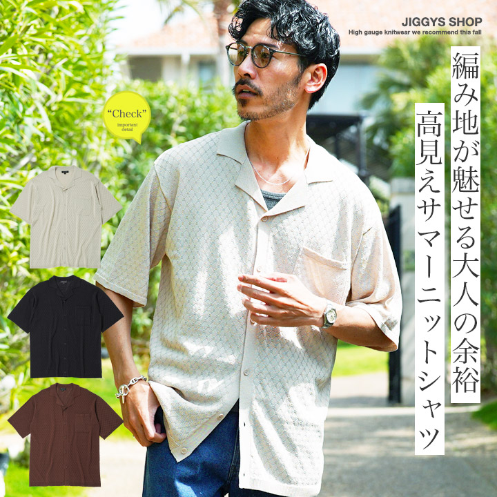 JIGGYS SHOP（ジギーズショップ） シャツ メンズ トップス 半袖シャツ
