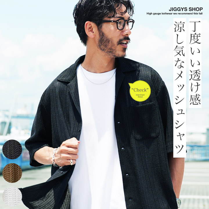 JIGGYS SHOP（ジギーズショップ） シャツ メンズ トップス 半袖シャツ