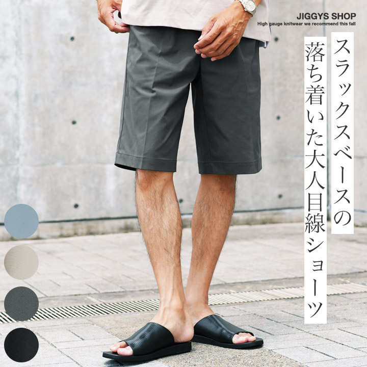 桐蔭学園短パン FASHIONER ショートパンツ 短パン 2本ライン 体操着 濃紺/花紺