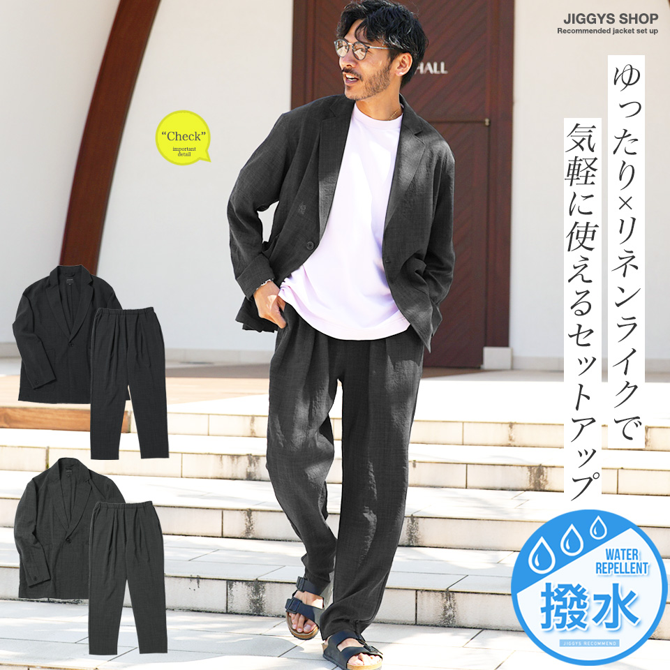 ARTISAN スーツ 上下セット セットアップ テーラードジャケット