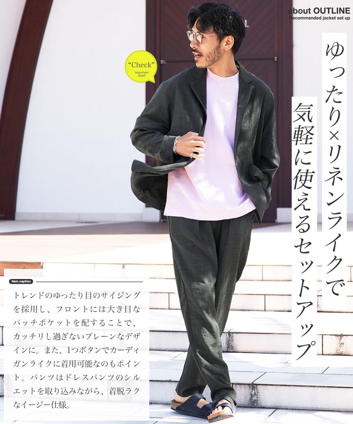 JIGGYS SHOP 爆買 カジュアルスーツ セットアップ テーラード