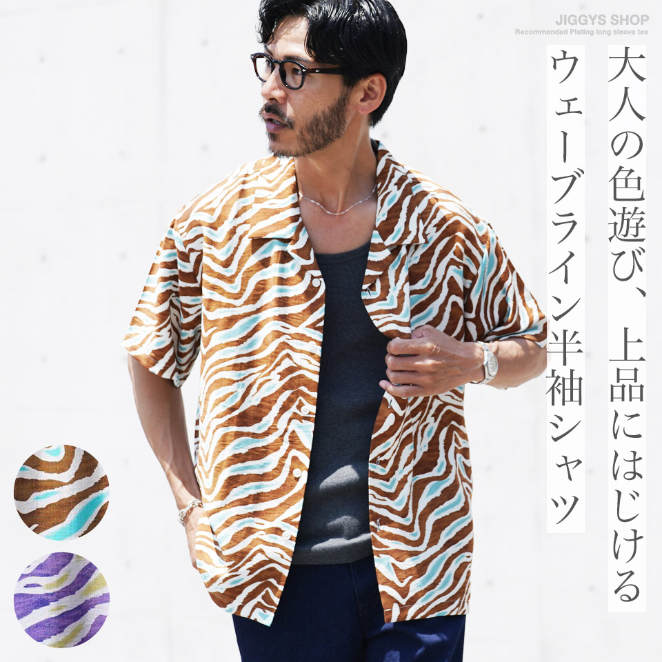 JIGGYS SHOP シャツ メンズ トップス 半袖シャツ オープンカラー