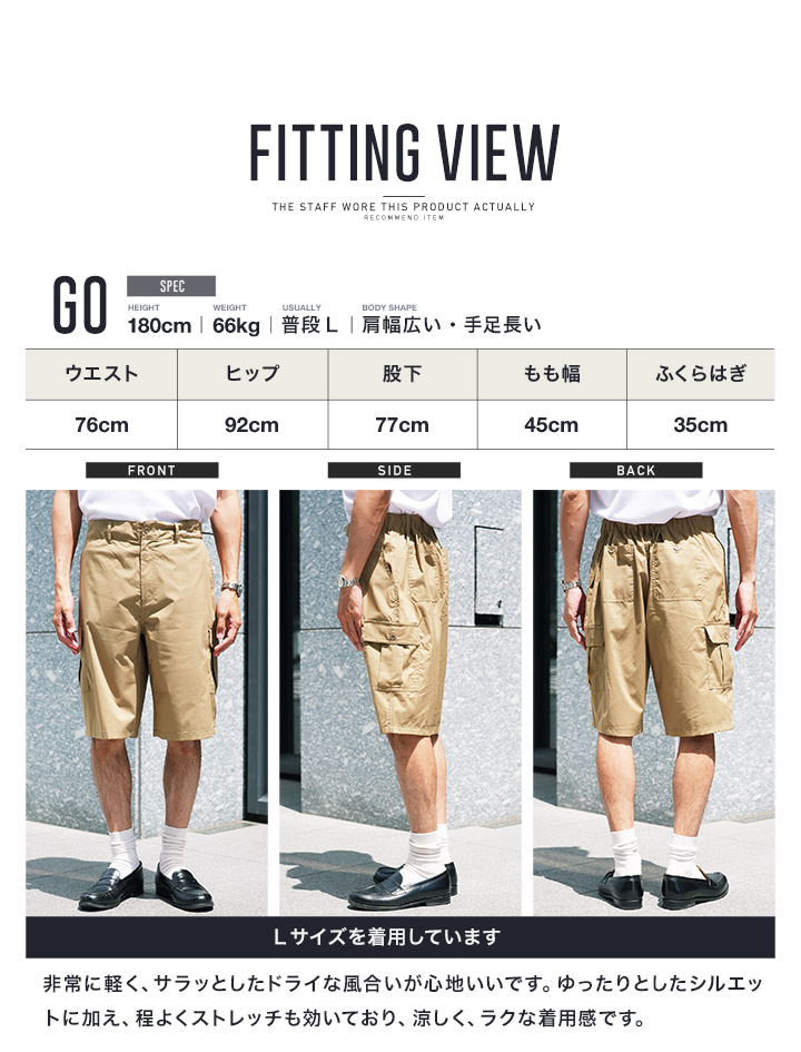 JIGGYS SHOP（ジギーズショップ） ショートパンツ メンズ ボトムス