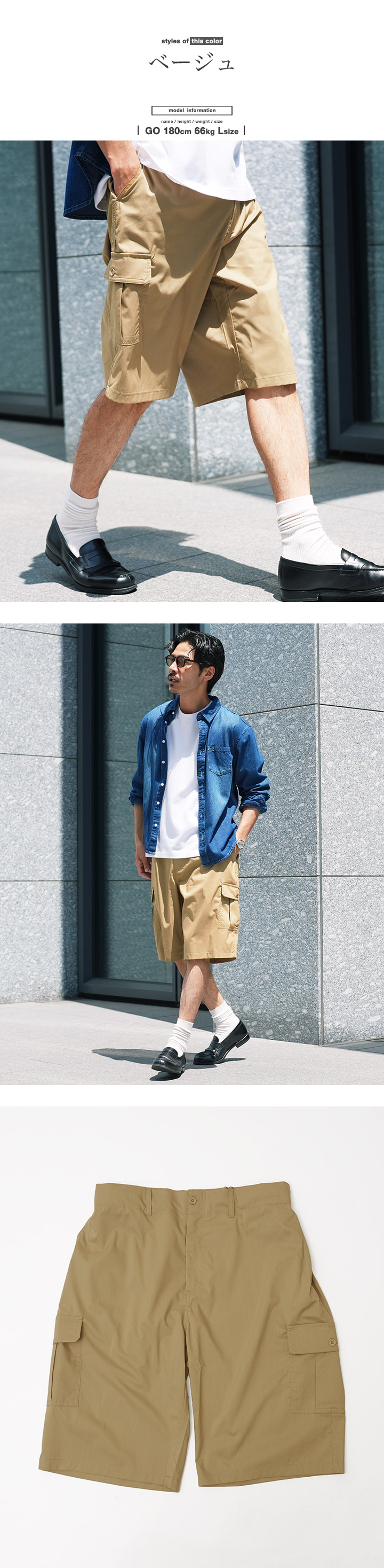 JIGGYS SHOP（ジギーズショップ） ショートパンツ メンズ ボトムス