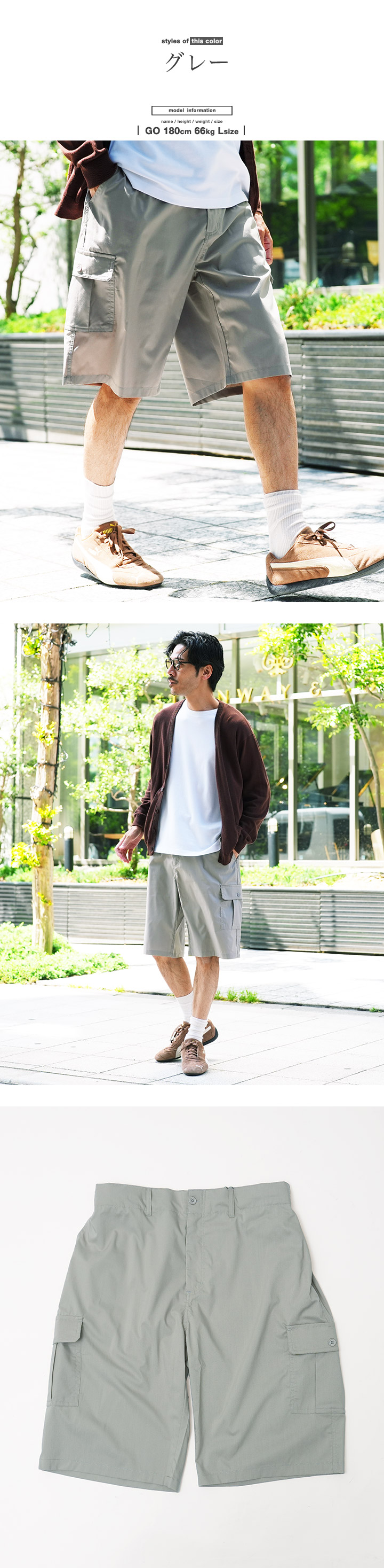 JIGGYS SHOP（ジギーズショップ） ショートパンツ メンズ ボトムス
