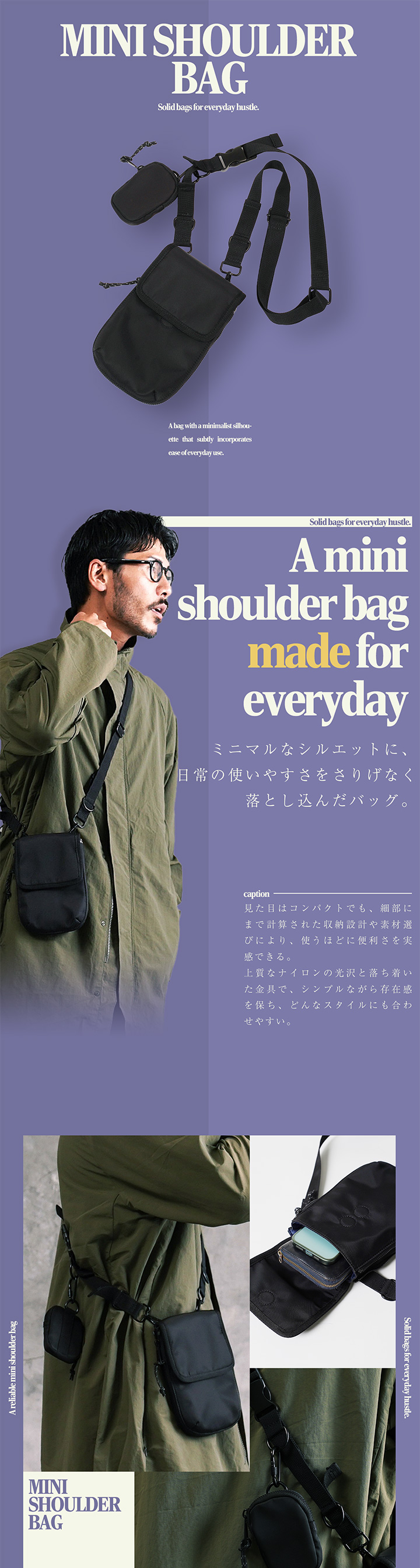 JIGGYS SHOP（ジギーズショップ） ミニショルダーバッグ メンズ 撥水