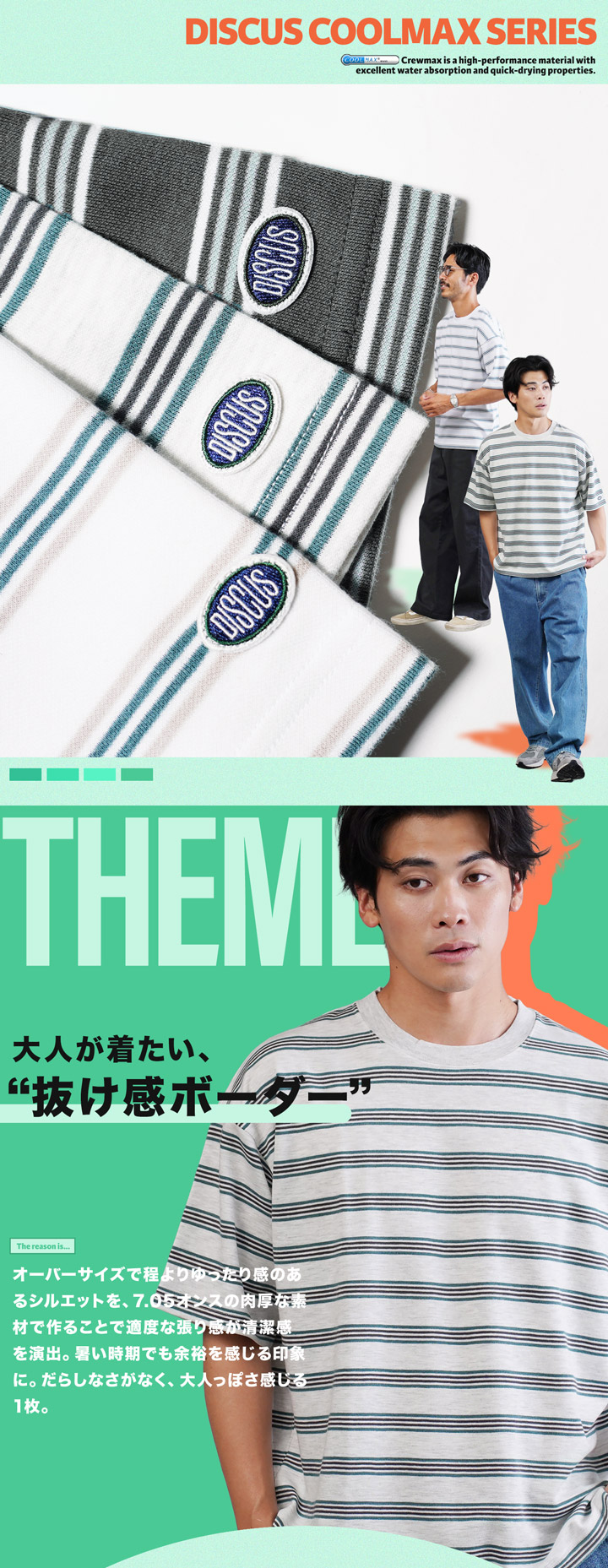 JIGGYS SHOP（ジギーズショップ） Tシャツ メンズ トップス カットソー