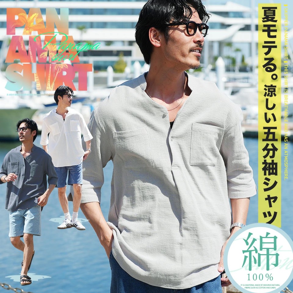 JIGGYS SHOP（ジギーズショップ） (P最大15％還元) シャツ メンズ