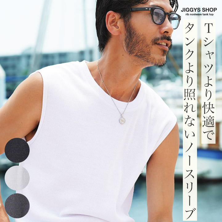 JIGGYS SHOP（ジギーズショップ） タンクトップ メンズ トップス