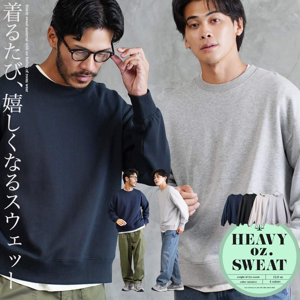 JIGGYS SHOP（ジギーズショップ） トレーナー スウェット メンズ