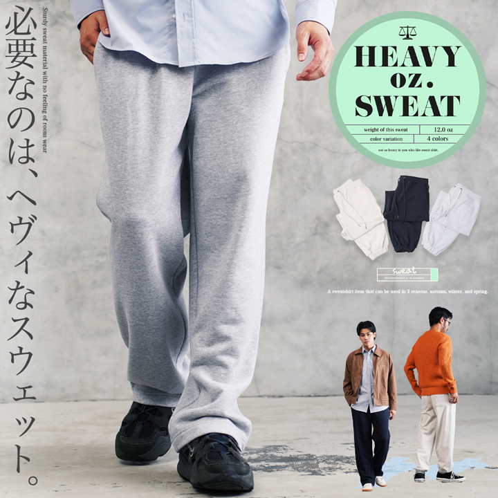 JIGGYS SHOP（ジギーズショップ） スウェットパンツ メンズ ボトムス